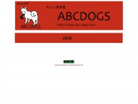 abc-dogs.com Thumbnail