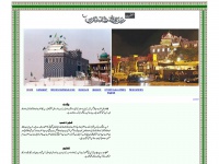 abdullahshahghazi.com