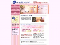 Abenomatsui-clinic.com