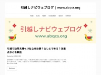 abqcs.org