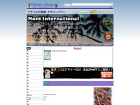 acai-pro.com Thumbnail