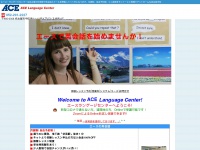 Ace-language.com