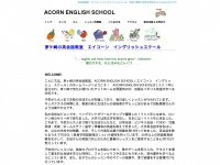 Acorn-english-school.com