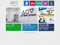 actbrain-vn.com