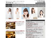 Adhoc-party.com