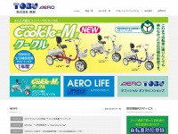 aero-tobu.com