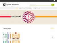 Agameeprakashani-bd.com