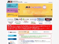 jnsa.org Thumbnail