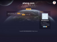 Aheng.com