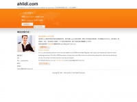 ahlidi.com Thumbnail