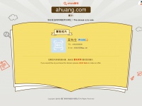 Ahuang.com