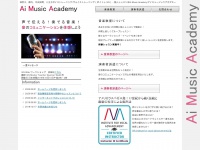 ai-music-academy.com