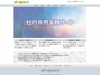 Ai-square.com