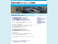aichi-itami.com