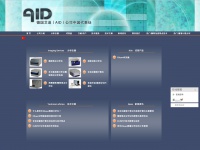 aid-cn.com