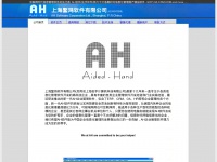 aided-hand.com