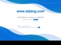 Aijiang.com