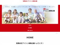 aishin-hoken.com