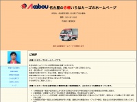 Akabo-iroha.com