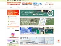 Akatsuki-board.com