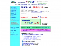 akiba-kikaku.com Thumbnail