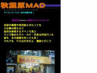Akiba-mad.com