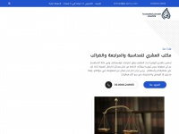 Al-ashry.com