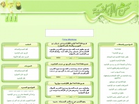 Alabadyah.com