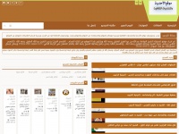 alahadia.com