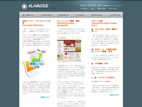 alamode.info