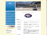 alc-j.com Thumbnail