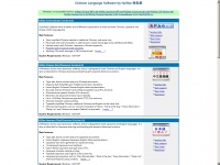 Chinese-language-software.com