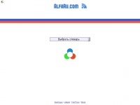 Alfaru.com