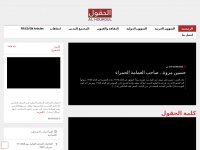 Alhoukoul.com