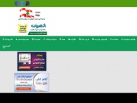 Almoubawab.com