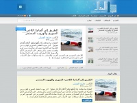 almqaal.com Thumbnail