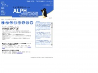 Alphjapan.com