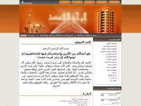 Alwajieh.com