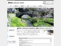 Amatetsu.com