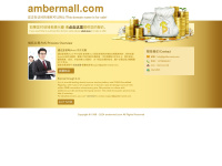 ambermall.com Thumbnail