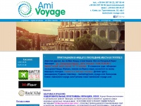 ami-voyage.com