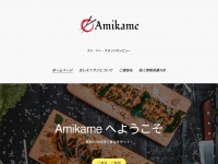 amikame.com