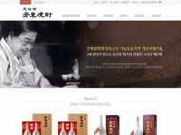 andongsoju.com