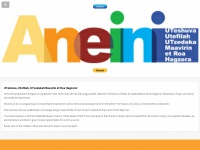 Aneini.org