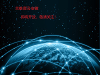 Anhui.net