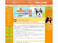 anima-jp.com Thumbnail