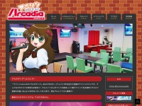 animesong-cafe.com Thumbnail