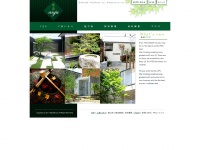 anju-garden.com