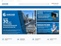 anklav.com