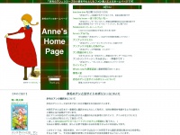 anne-fan.com